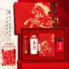 2026 Ano do Cavalo Estilo Chinês Souvenir de Negócios Personalizado Evento de Abertura da Reunião Anual da Empresa Copo Térmico Guarda-chuva Conjunto de Presentes Culturais e Criativos