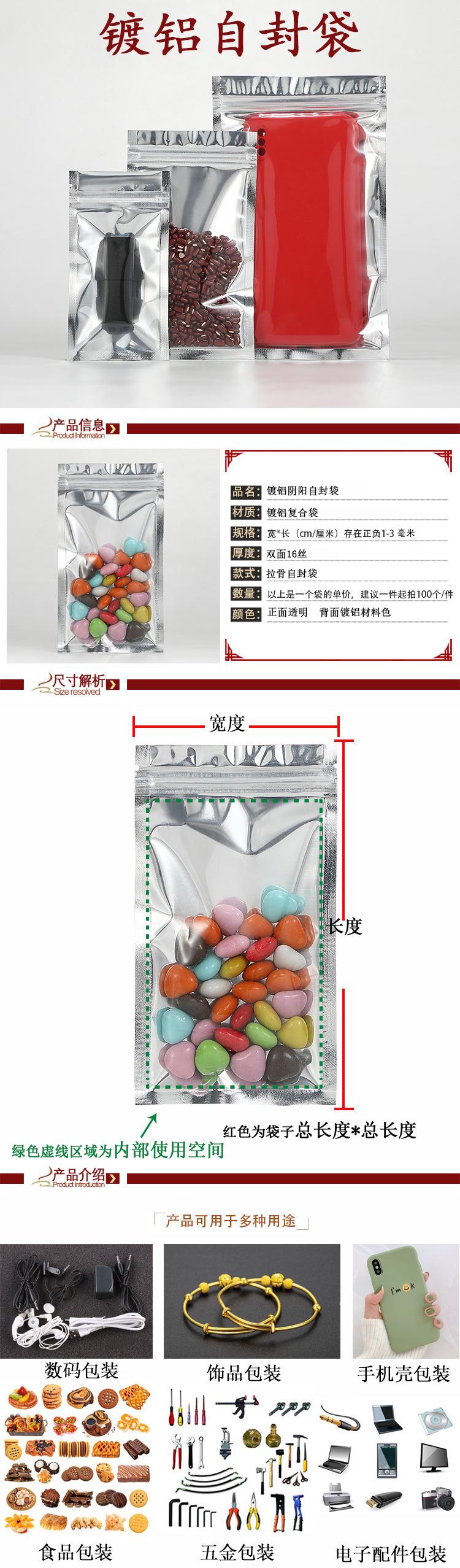 详情1.jpg