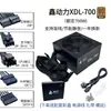 Fuente de Alimentación para Computadora de Escritorio Xinli ATX de 600W 700W, Gabinete Principal, Doble CPU, Doble Tarjeta Gráfica, Silenciosa
