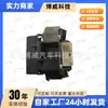 8404006070,8404006180 Es Adecuado para el Interruptor Elevalunas Delantero Izquierdo del Nuevo Camry Corolla