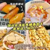Caramelo Salgado Água Alcalina Croutons Sabor Chá Crocante Pão de Água Alcalina Lanche para Maratona no Escritório Salgadinhos Inflados