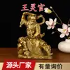 Estatua de Latón del Rey de los Dioses, Dios del Fuego Wang Shanhua, para Adoración en Casa, Decoración de Mesa, Artesanía Totalmente de Cobre