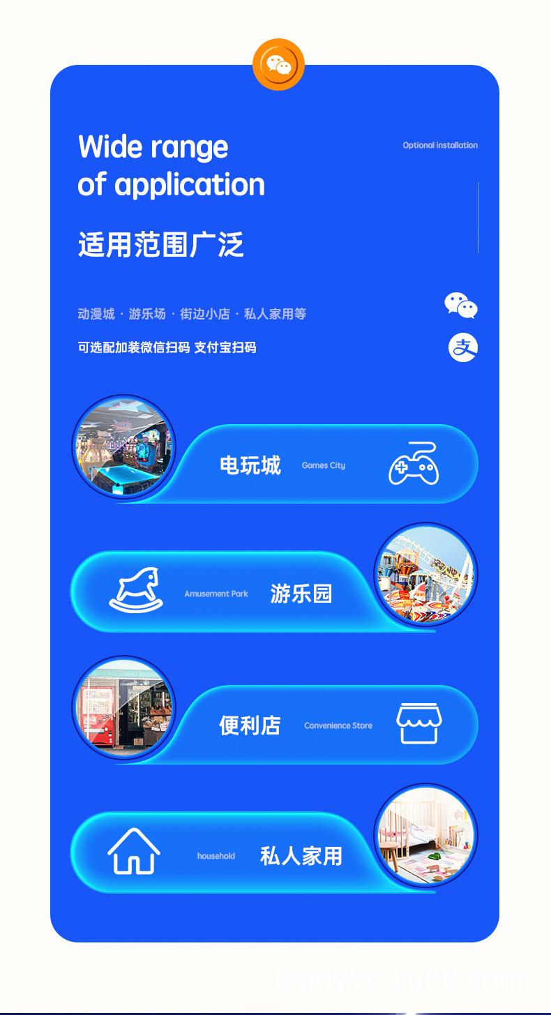 摇摇车_09.jpg