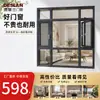 Cerramiento de Balcón a Medida sin Necesidad de Medición, Ventana de Aluminio con Ruptura de Puente Térmico para Dormitorio con Mosquitera Integrada, Ventana Insonorizada de Doble Capa, Fábrica de Origen en Foshan