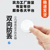 Localizador Irtag Artefacto Anti-Pérdida Es Adecuado para Android Apple Xiaomi Huawei Artefacto Portátil de Posicionamiento GPS