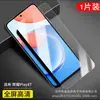 Adecuado para Honor Play8Tpro Película Templada, Anti-Huellas Dactilares, Honor Play8T Anti-Luz Azul, Película de Privacidad de Almacén Libre de Polvo 5g