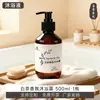 Shampoo e Gel de Banho de Chá Branco em Barril Grande para Hotéis, Pousadas e Barbearias, Shampoo Recarregável