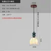 5% de descuento en lámpara de araña minimalista para sala de estar, luz principal de lujo ligero italiano para el pasillo, 6 nuevas lámparas de iluminación de Zhongshan, estilo vintage de crema de vidrio