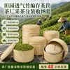 Cesta de almacenamiento de té de bambú hecha a mano, cesta de bambú para recolectar té, cesta de bambú para almacenar pasteles de té Pu'er, cesta redonda de bambú con tapa