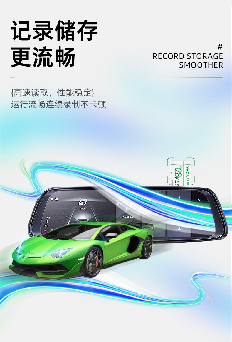 内存卡