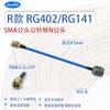 Cable coaxial RF de baja pérdida con cabeza SMA hembra a interfaz BNC para conexión de antena de TV WIFI