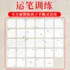 Cuadrado Buddy Matriz de Puntos Control de Lápiz Libro de Ejercicios para Niños de Preescolar y Primer Grado Libro de Control de Lápiz para Educación Temprana