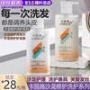 Hoja Verde Amor Vida Salón Kalisch Reparación Lavado Combinación Champú Acondicionador Limpieza Profunda Suave productos genuinos
