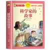 Libros ilustrados de historias de festivales tradicionales chinos: las Historias de los Doce Animales del Zodíaco, los Veinticuatro Términos Solares y Versión Fonética de Cuentos Infantiles