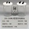 Célula electrolítica de doble cámara tipo H con membrana de intercambio iónico reemplazable de tres electrodos, celda de combustible, laboratorio electroquímico de gas sellado con vidrio