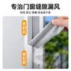 Cinta a Prueba de Viento para Puertas y Ventanas, No Deja Residuos, Protección contra el Viento y Calidez para Ventanas de Invierno, Herramienta Mágica para Sellar Huecos de Vidrio, Adhesivo a Base de Tela Sin Rastro