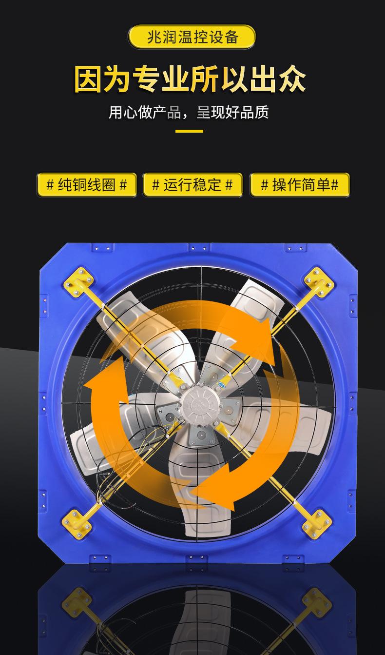 牛舍风机详情页_03.jpg