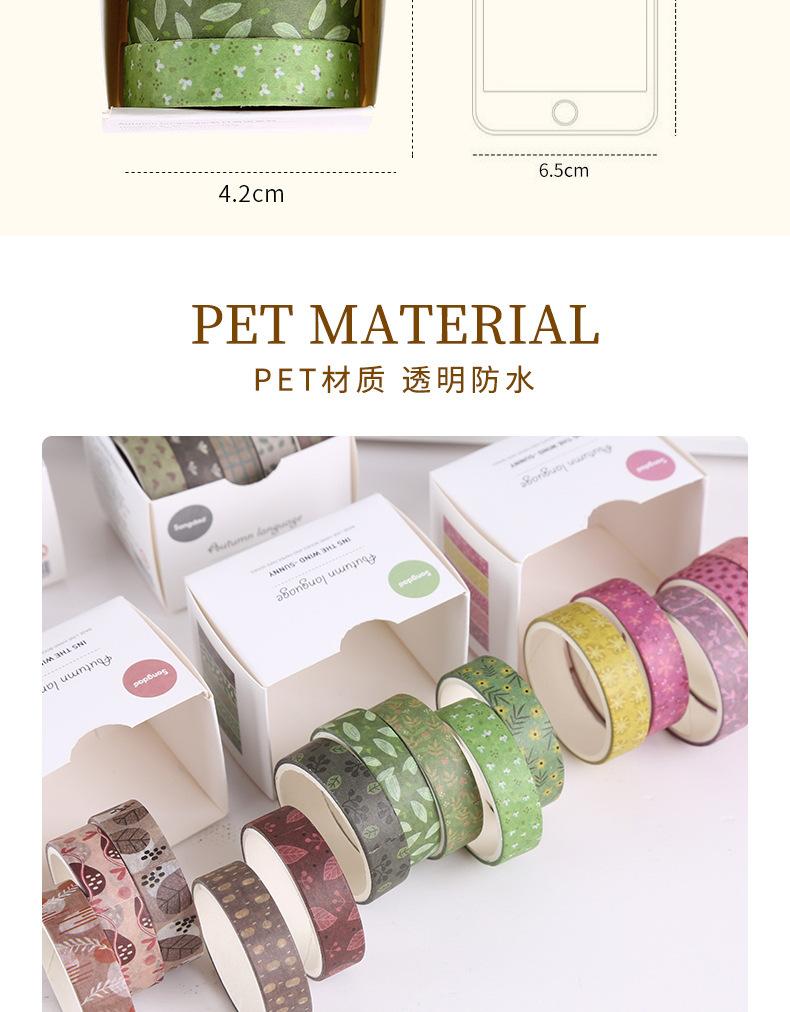 秋日思语-详情-PSD_看图王(2)_04.jpg