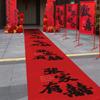 Alfombra Roja Desechables Suministros de Boda Decoración de Boda Carácter Doble Felicidad Escaleras Rojas Exterior Interior Estilo Nuevo Chino