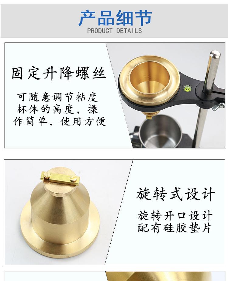 涂四杯详情_06.png