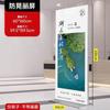 Li Ping Display Rack 80x 180 Vertical Brand Billboard À Prova de Vento Vertical Piso Standing Vertical Screen Postage Rack Yi Labao Display Rack