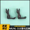 Máquina de Coser Plana Nr-31S para Pegar Cinturillas, Cortahilos Oculto, Pegado de Cinturillas Elásticas, Jinhua Fabricación Inteligente Ropa
