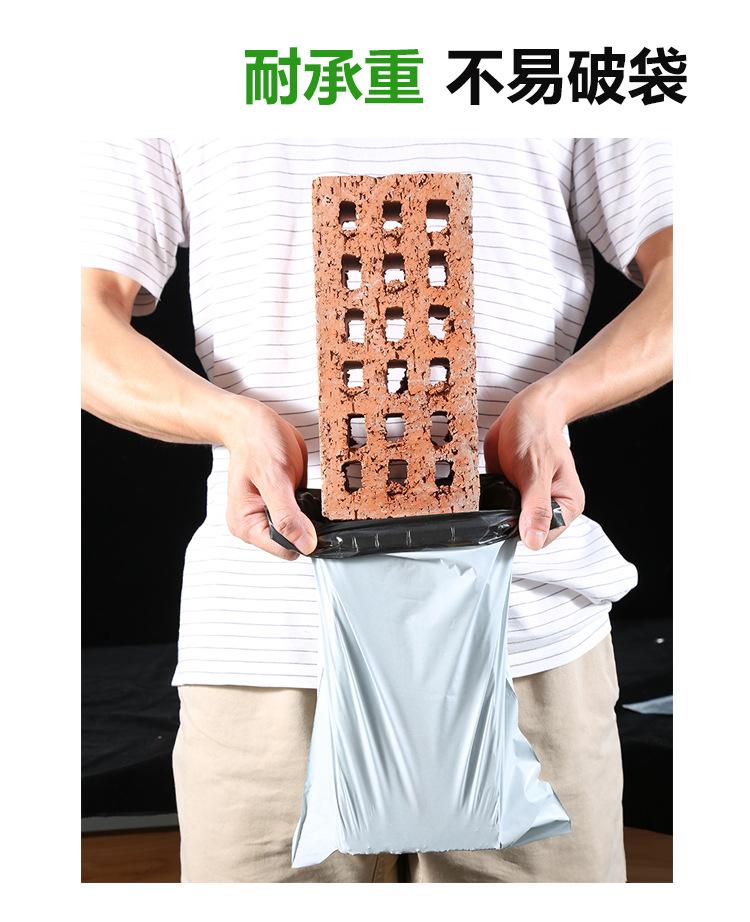 包装袋加厚