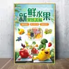 Supermercado de Frutas e Verduras Loja de Frutas Decoração de Parede Pinturas Penduradas Pôsteres Adesivos Suprimentos Placa KT Adesivos de Parede Murais Publicitários