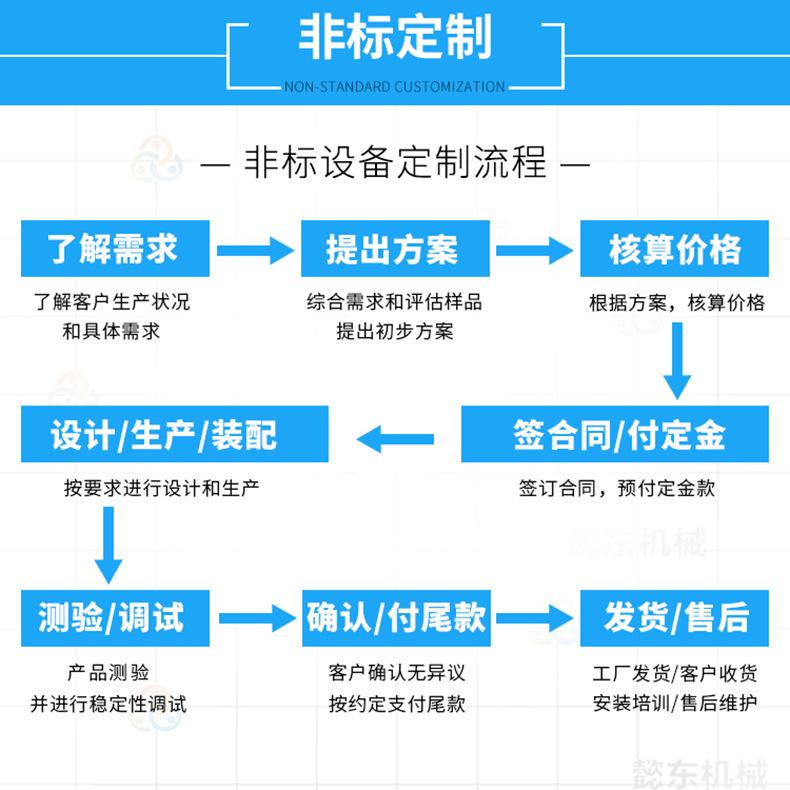 详情图片_18.jpg
