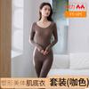 Ropa interior térmica calefactora sin costuras de 37 grados, ultra delgada, para mujer, conjunto de ropa de otoño y pantalones, ropa base de energía térmica para músculos, camiseta base