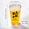Copo de Cerveja Artesanal Personalizado Copo Criativo Copo Comercial para Suco Leite Boca Larga Copo Americano Pint Estilo Ins Copo de Vidro