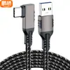 Cabo Vr de 5m Cabo de Dados Usb3.2 para Tipo-C Cabo Angulado Switch Cabo de Streaming para Quest2 Cabo de Câmera 10g