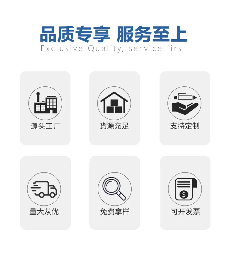 三复合通用3_03.jpg