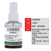 Colección de Aditivos Medicinales Pequeños para Cebo de Pesca en Pozo Negro de Guangdong