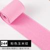 Falda de cintura alta con banda elástica de encaje de color y cintura alta, gruesa, ancha y plana, accesorios de ropa