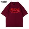 Amazon Transfronterizo 2024 Nueva Camiseta de Manga Corta Estilo Americano Retro Gris Oscuro Holgada Nacional Trendy ins Top de Media Manga Trendy
