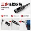 Gancho calentador de agua funda abierta manga extendida profundizada tuerca hexagonal interior destornillador de aire llave eléctrica funda venta al por mayor
