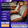 Cojín calefactable para asiento de coche para invierno, individual y doble, almohadilla para asiento de coche con cable de calefacción eléctrica, calefacción y retención de calor, personalización OEM del fabricante