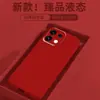 Adequado para capa de celular Oppo Reno16 Reno15 silicone líquido premium Reno14 anti-queda proteção completa da lente cor sólida