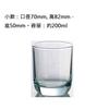Taza Recta de Vidrio Redonda de Gran Capacidad Engrosada Taza para Jugo Taza para Enjuague Bucal y Cepillado de Dientes de Hotel Taza Recta de Vidrio para Tenis de Mesa