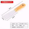 Espátula de masilla de doble clip Pala de limpieza Espátula de masilla variada Espátula para cemento Pala Cuchillo de limpieza Espátula de acero inoxidable