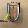 Gancho de Soldadura de Anillo en U de Hierro Sólido, Doblado de Barra de Hierro con Forma de Arco Semicircular, Gancho de Hebilla en U, Doblado de Barra de Oreja de Elevación