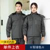 Overol de invierno ropa acolchada de algodón traje de protección laboral para hombres y mujeres chaqueta acolchada engrosada taller de fábrica de almacenamiento en frío traje de trabajo con chaqueta acolchada de algodón