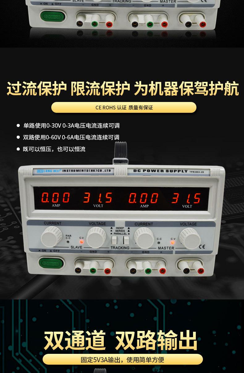 双路电源_04.jpg