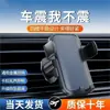 Nuevo Soporte para Teléfono Móvil para Salida de Aire de Coche Hecho de Plástico ABS, Soporte Multifuncional Antivibración para Navegación