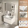 Mueble de baño de aluminio espacial tipo panal color crema de 40 cm de ancho con lavabo y lavamanos de cerámica integrados