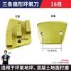 Accesorios para Máquina Pulidora de Pisos Disco de Pulido para Epoxi Bloque de Pulido Copa de Pulido Disco de Pulido para Resina Hoja de Aleación para Pulido de Concreto