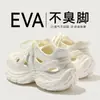 Zapatos de Agujeros para Exteriores para Mujer Verano 2025 Nuevas Zapatillas Deportivas de Suela Gruesa Elevada Antideslizantes para Vadear Zapatos de Agujeros Ropa Exterior para Mujer
