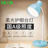 Lámpara de mesa LED de larga duración con protección ocular X004 para estudio de estudiantes, escritorio, lectura, lámpara de mesa grande, envío, enchufe