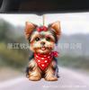 Colgante plano decorativo de acrílico para espejo retrovisor de coche, regalo de San Valentín, perro creativo personalizado 2024